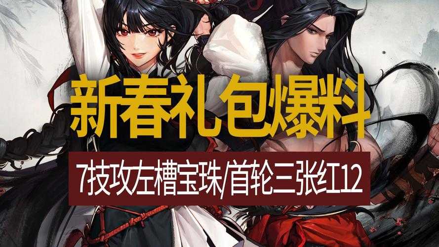 DNF冒险团商店升级券获取方法及使用技巧2025最新攻略