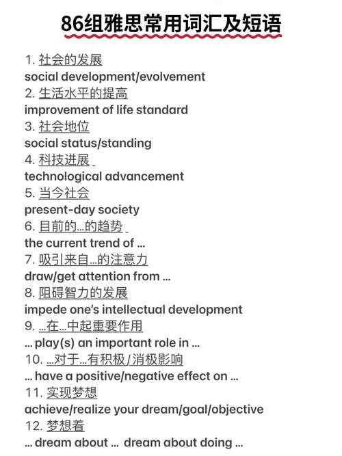 根据提供的《灵蕈棋阵》攻略内容,我为您整理出以下结构化分析和实用建议: