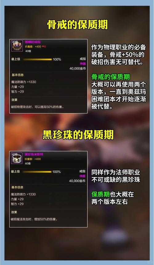 2025 DNF快捷指令设备选择与升级指南