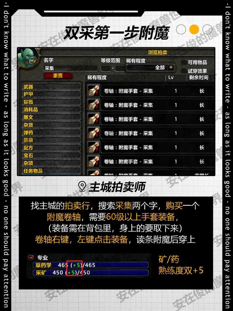 魔兽争霸油井升级技巧:高效提升资源采集速度