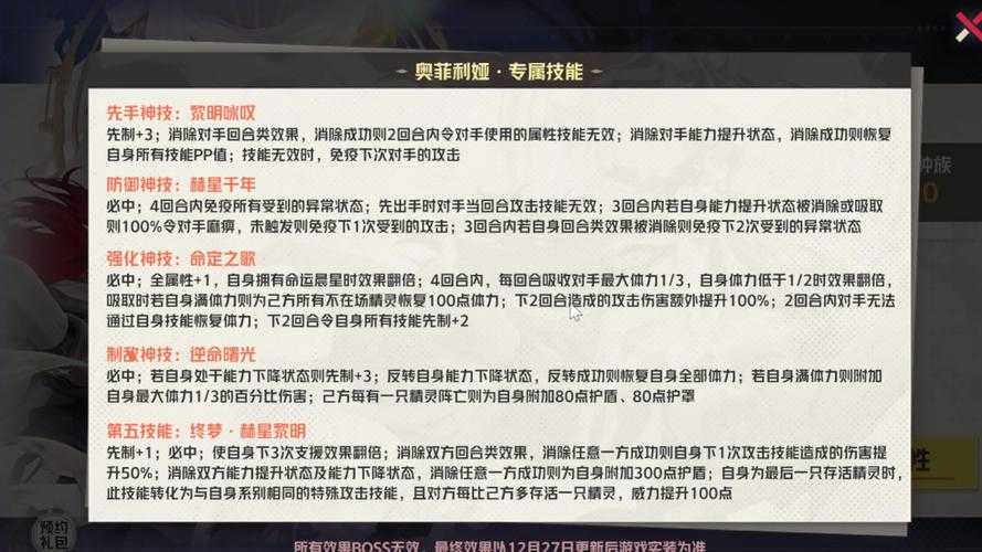 根据提供的《赛尔号2025学习力分配指南》,以下是结构化解读与实战应用建议: