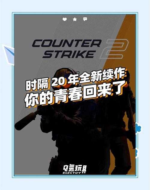 《CS僵尸生化狂潮手机》:月活1.28亿,技术突破与跨区域成功