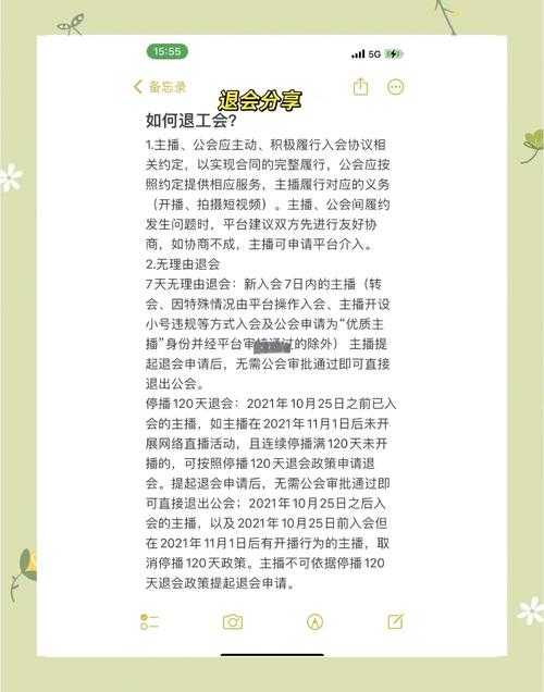 2025年DNF实名认证避坑与合规操作指南