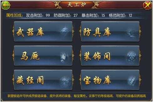 熔炉技巧与实战数据全攻略(2025版)