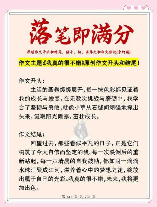 好的,我现在需要帮用户从提供的文章中总结一个不超过28个字的完整标题。首先,我得仔细阅读用户给的内容,理解核心信息。