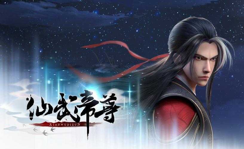 万界仙武学院:顶级修仙武技培训圣地,开启超凡修炼之路