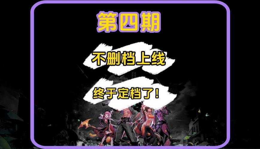 dnf手游不删档测试开启