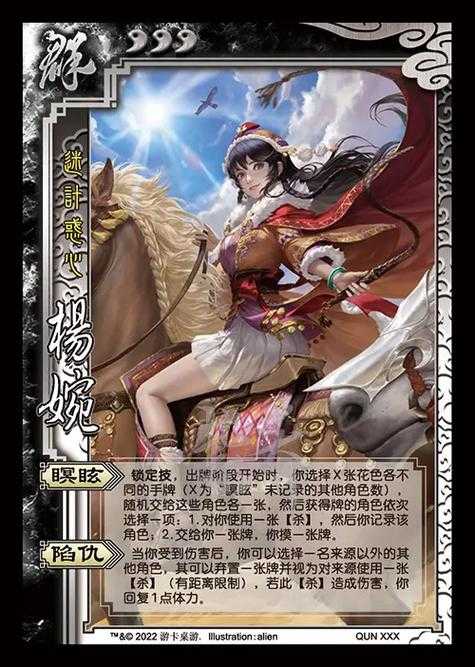 《三国变护送美女攻略：最强阵容搭配与通关技巧》