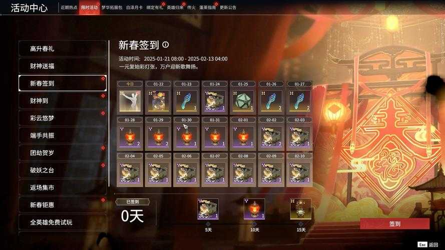 2025生死狙击刀锋挑战赛宝箱获取全攻略