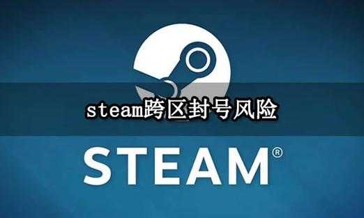 《热血江湖传》2025年数据操作封号风险解析