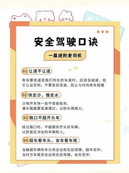 如何驾驶和维护一辆载重达十吨的卡车?