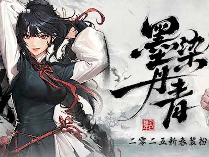 DNF帝血弑天2025:职业革新与全球电竞现象
