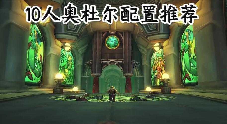 魔兽世界暗影界:全新剧情与副本攻略指南