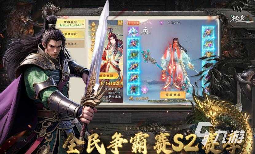 热血江湖戒子项链2025全获取指南