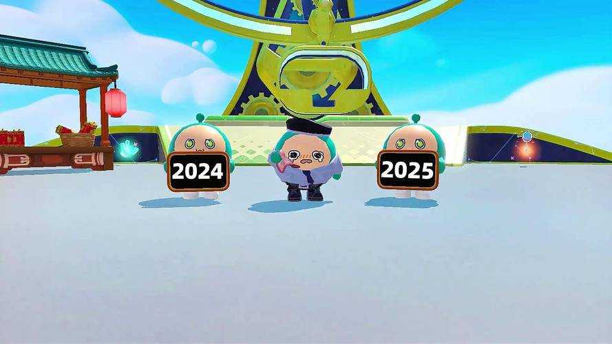 蛋仔派对周年庆2025