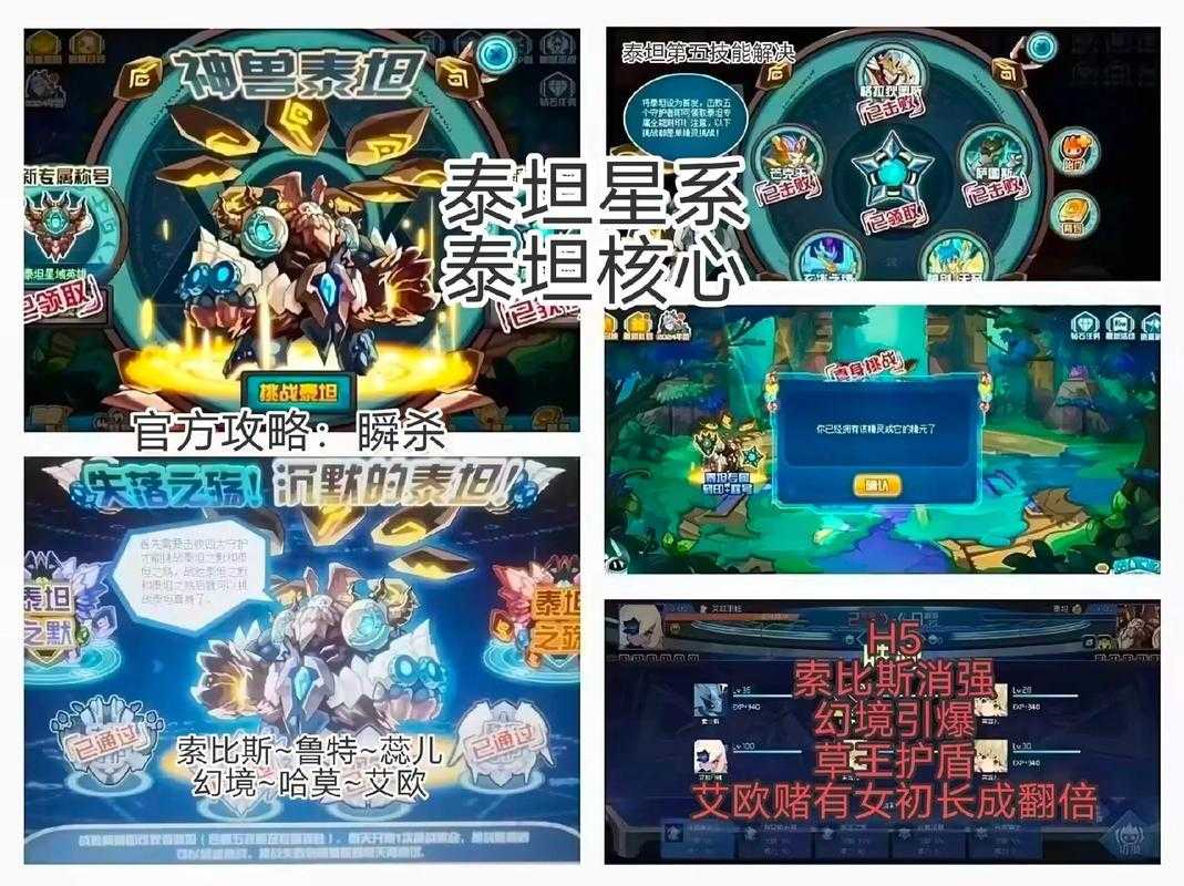 2025年赛尔号Boss战属性克制与阵容搭配全攻略