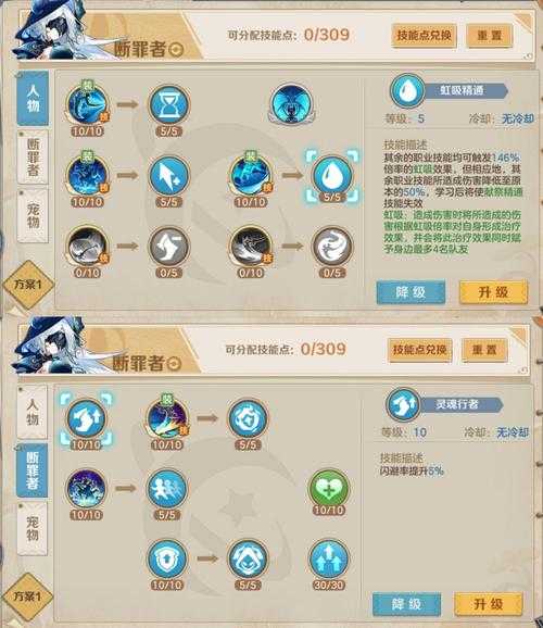 如何优化噬神者100版本刷图加点攻略?高效提升战斗能力技巧大解密