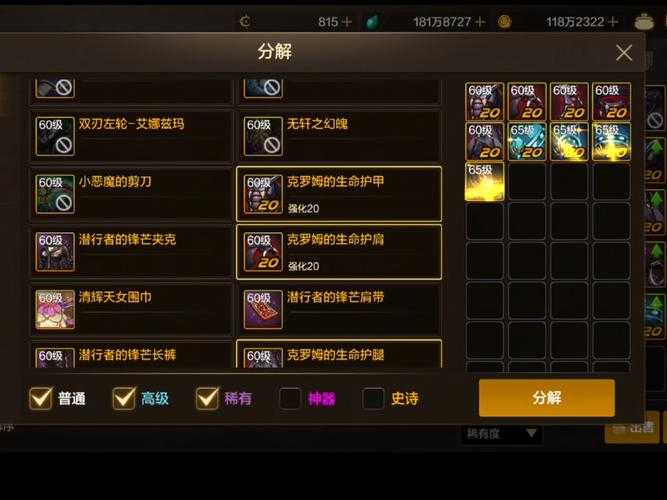 以下是对DNF游戏运营现状及未来发展的综合分析报告，结合数据与玩家反馈提出策略建议：