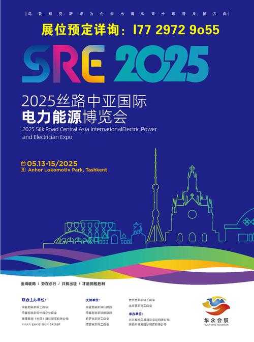 2025年LT3C技术突破与全球市场影响