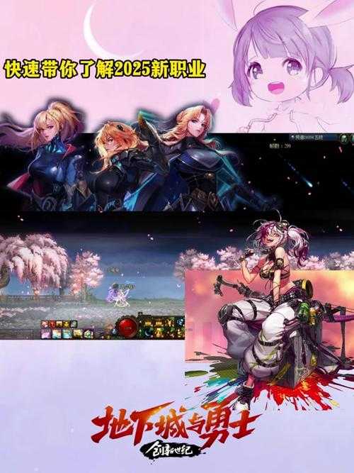 DNF圣诞2025:老玩法革新与跨平台联动