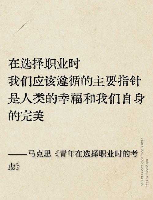 如何成为成功的职业选手?如何提升自己在职业竞赛中的表现?