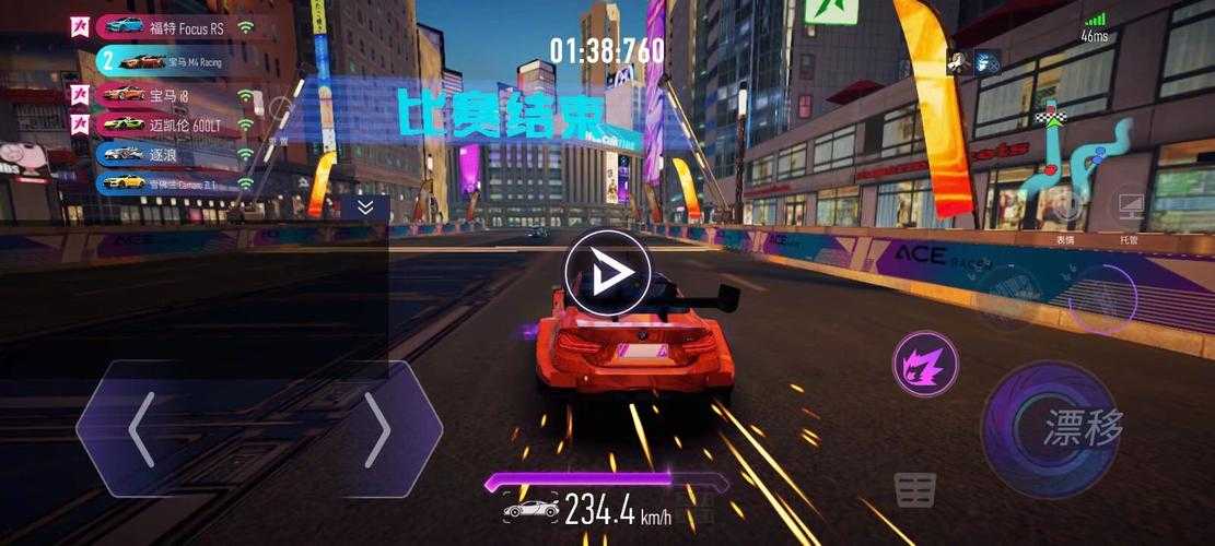 2025《王牌竞速》全平台登录与账号管理全攻略