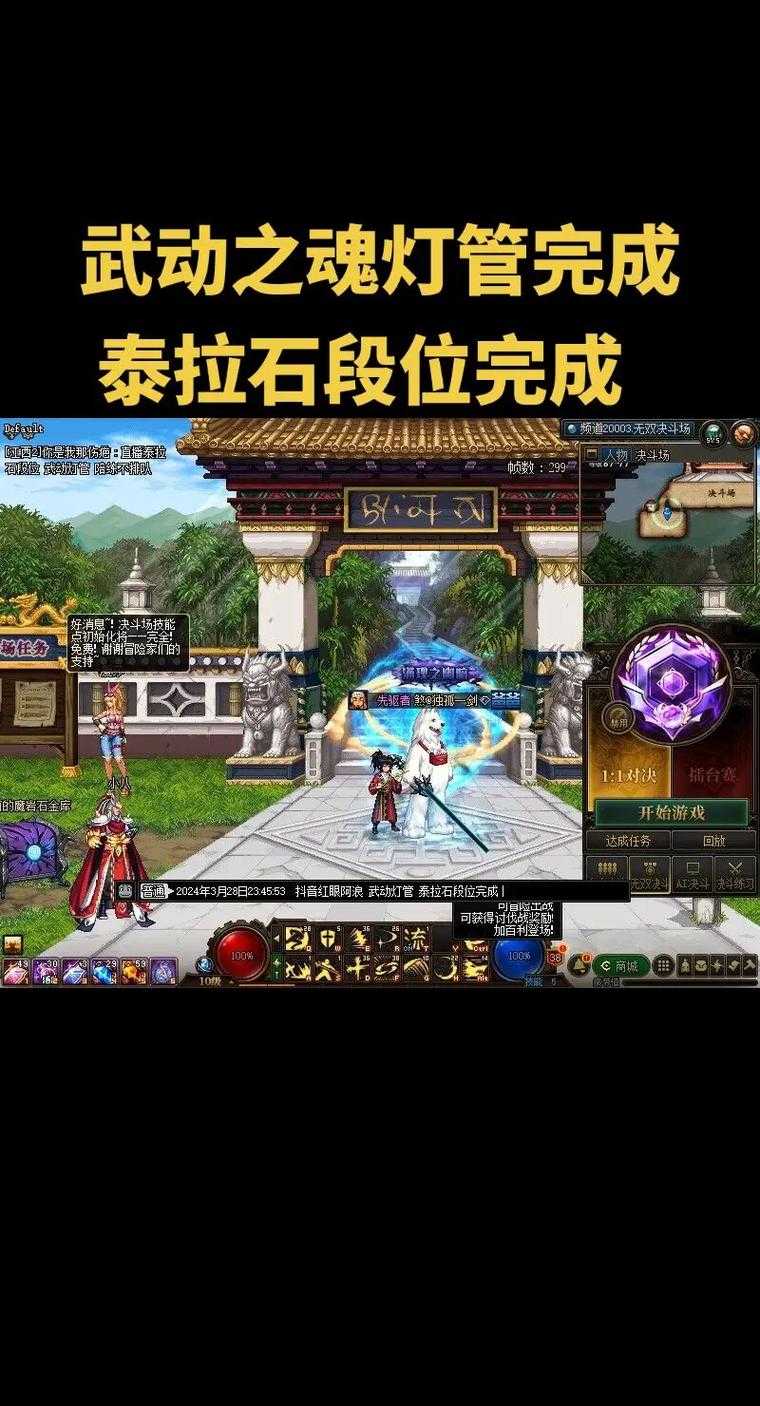 dnf不会pk怎么刷武动光剑