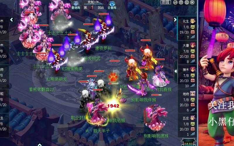 梦幻西游熊弟暴打浩文怎么打 回合 西游 战术