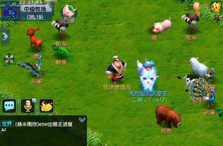 梦幻西游牧场鸡养殖,饲料,西游 养鸡