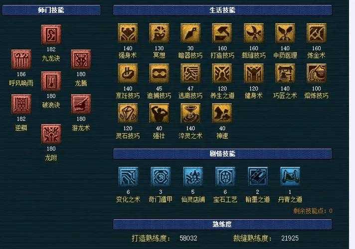 梦幻西游物品怎么拆分数量