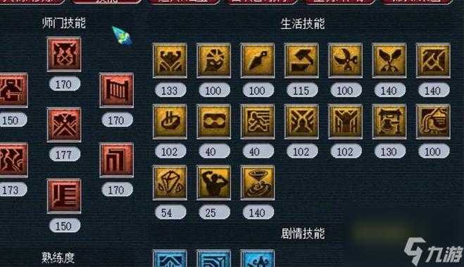 梦幻西游狂暴初始技能选择 选择 技能,狂暴