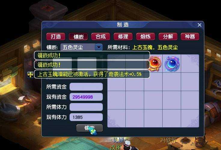 梦幻西游狂暴技能介绍,触发 西游 狂暴