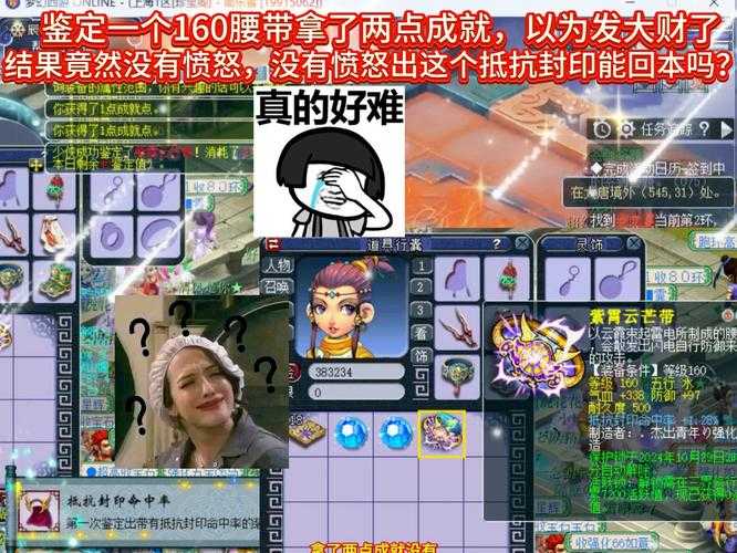 梦幻西游狂暴机制解析