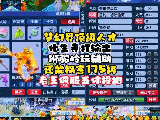 梦幻西游狂飙团队攻略视频,对面 他们 视频