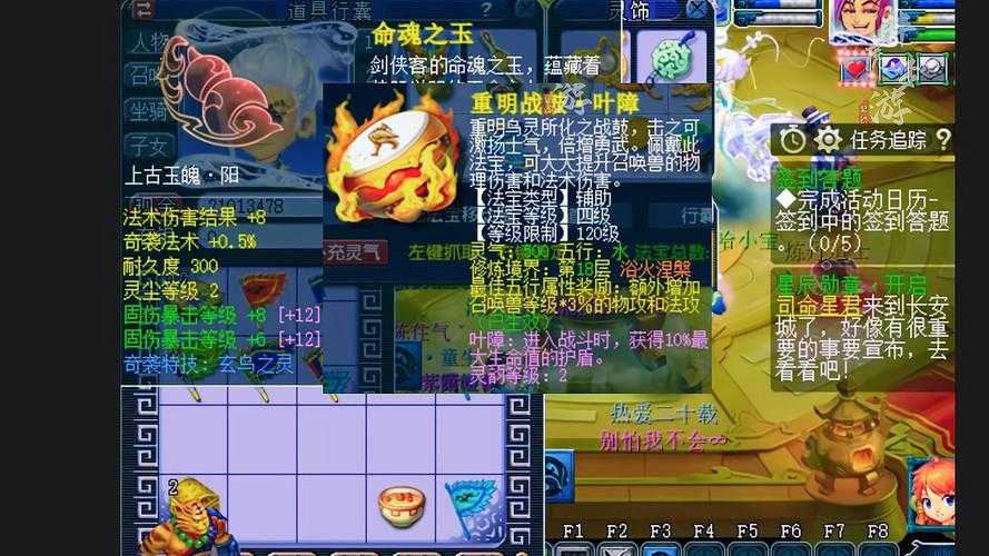 梦幻西游狂飙天爪加固伤吗