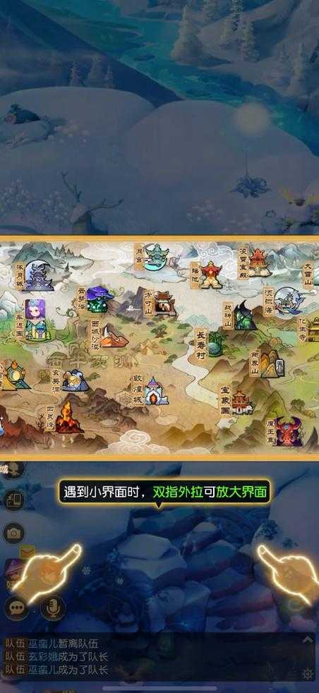 梦幻西游用什么平台玩的人多 手机 电脑,西游