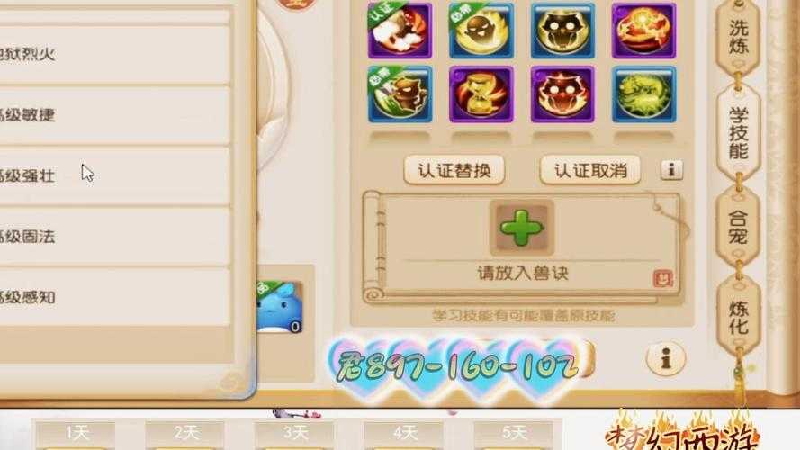 梦幻西游用什么平台玩的人多