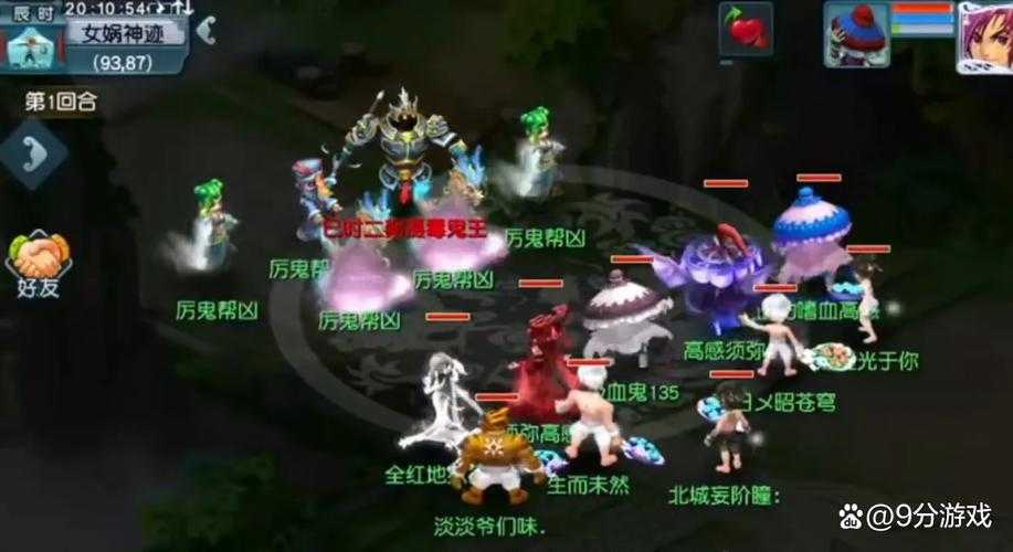 梦幻西游用什么手机能五开 手机能 设备 手机