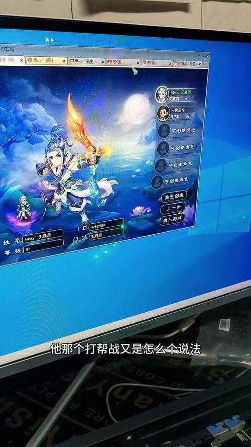 梦幻西游用什么电脑多开 窗口 多开 西游