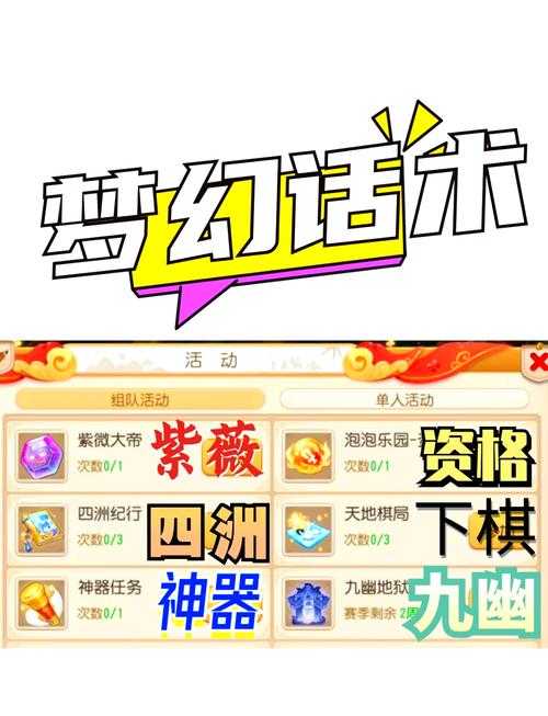 梦幻西游用什么称谓好 自定义 称谓 西游