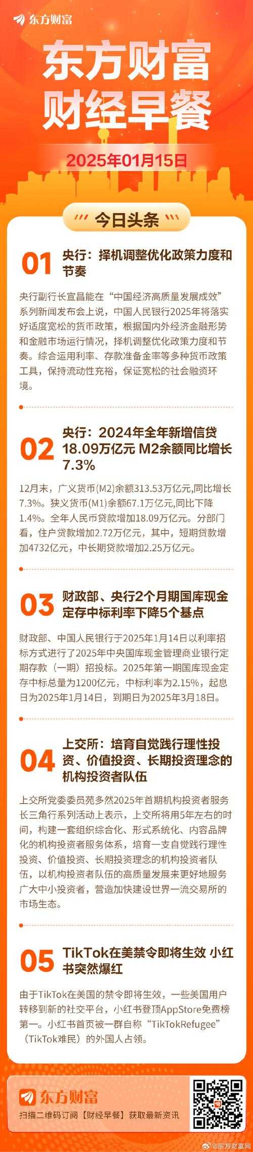 薪资革命,数字货币时代中央文件再提涨工资的深层密码,中央文件释放新信号,数字货币时代涨工资的底层逻辑与政策路径