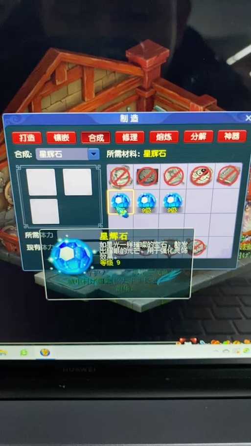 梦幻西游用什么鼠标不封号 回报率 鼠标,回报率