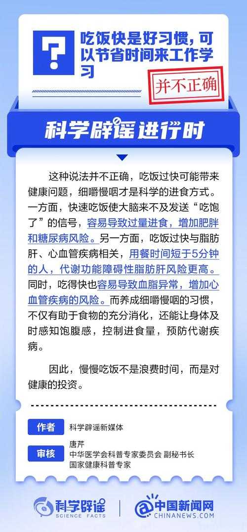 外卖依赖引发慢性病，一位患者的七年健康警示，七年外卖依赖致慢性病，患者亲述健康崩塌之路