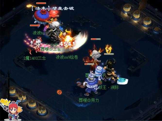 梦幻西游瘸子教打擂台