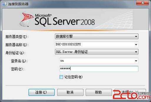 高清水准的 VPSWINDOWS:流畅、安全、便捷的系统选择