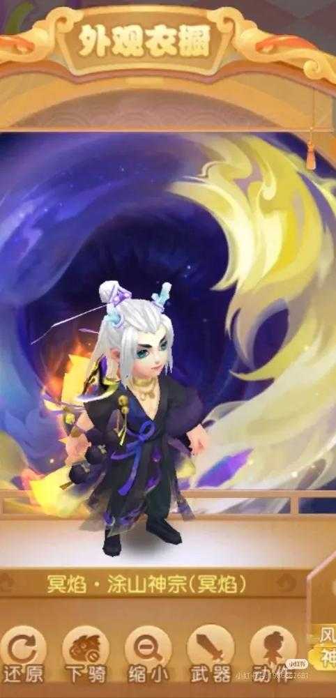 梦幻西游直播龙抬头