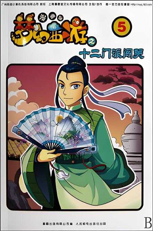 梦幻西游知名作家是谁啊，梦幻，作者 名作家