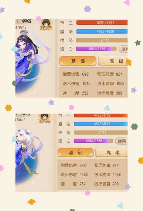 梦幻西游知识科普