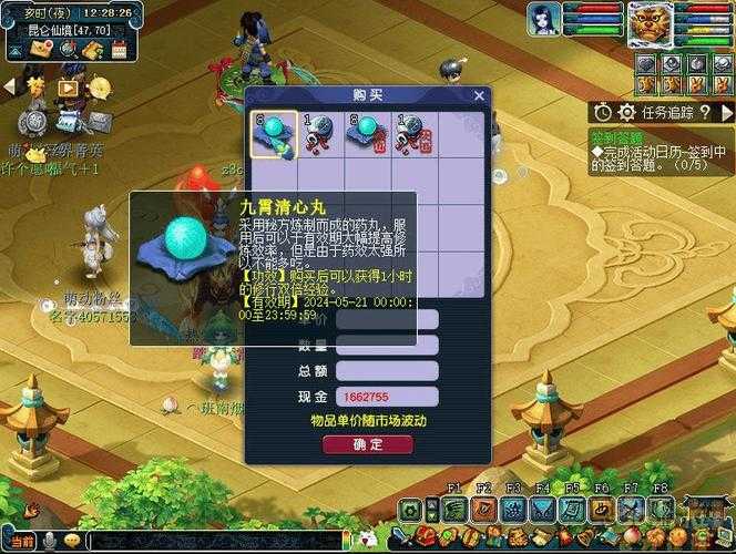 梦幻西游知音攻速太慢了 知音,攻速 西游