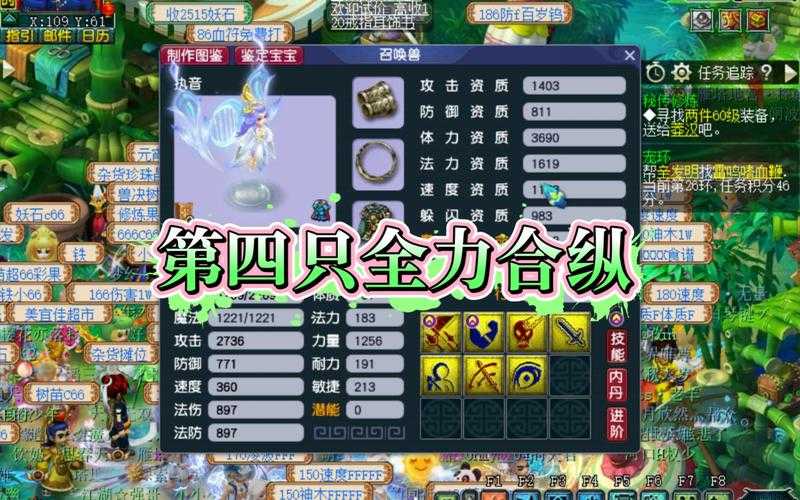 梦幻西游知音攻速太慢了